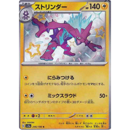 Salarsen Sv4a 246/190 JP