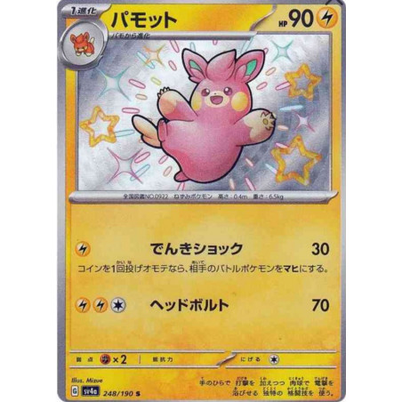 Pohmotte Sv4a 248/190 JP