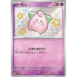 Mélo Sv4a 255/190 JP