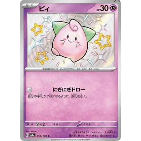 Mélo Sv4a 255/190 JP