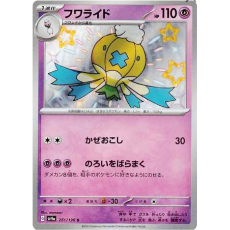 Grodrive Sv4a 261/190 JP