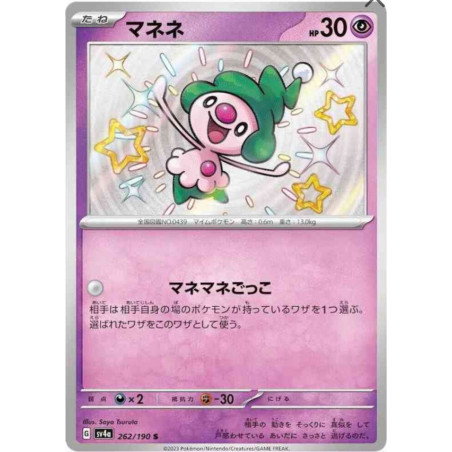 Mime Jr. Sv4a 262/190 JP