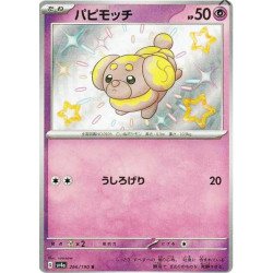 Pâtachiot Sv4a 266/190 JP