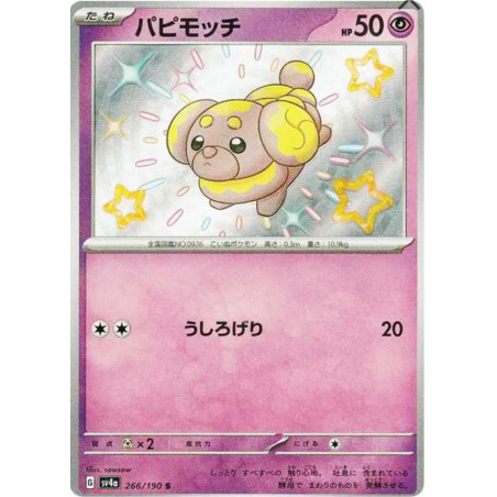 Pâtachiot Sv4a 266/190 JP