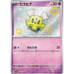 Flotillon Sv4a 270/190 JP