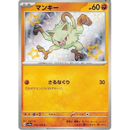 Férosinge Sv4a 276/190 JP