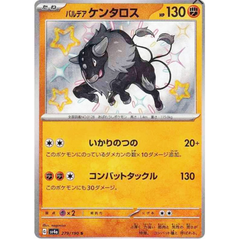 Tauros de Paldea Sv4a 279/190 JP