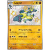 Lucario Sv4a 281/190 JP