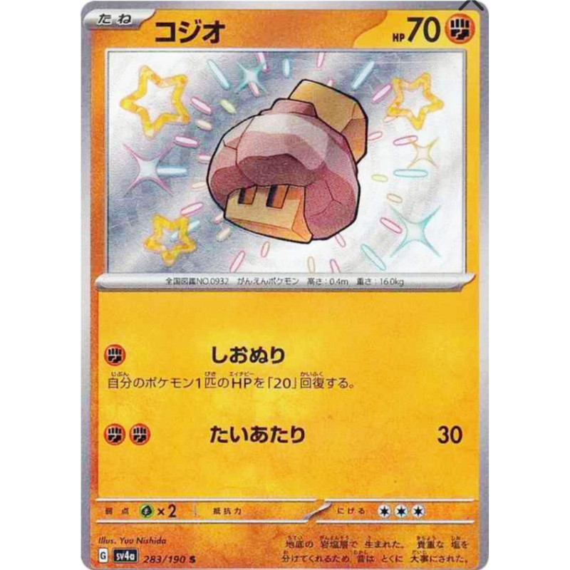 Selutin Sv4a 283/190 JP