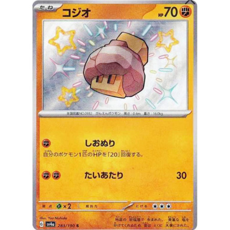 Selutin Sv4a 283/190 JP