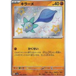 Germéclat Sv4a 286/190 JP