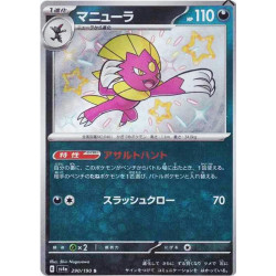 Dimoret Sv4a 290/190 JP