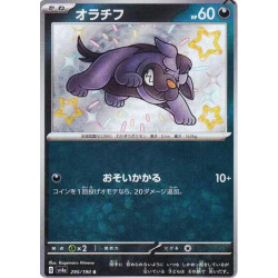 Grondogue Sv4a 295/190 JP