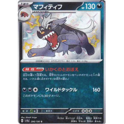 Dogrino Sv4a 296/190 JP