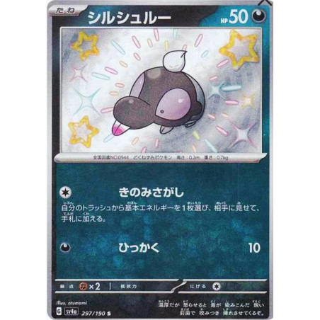 Gribouraigne Sv4a 297/190 JP