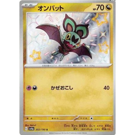 Sonistrelle Sv4a 302/190 JP