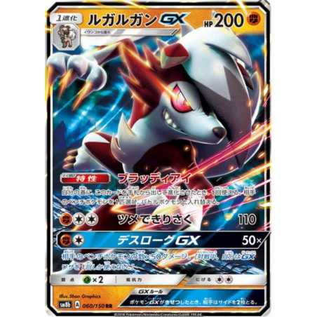 Lougaroc GX 060/150 JP