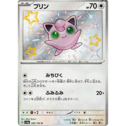 Rondoudou Sv4a 306/190 JP