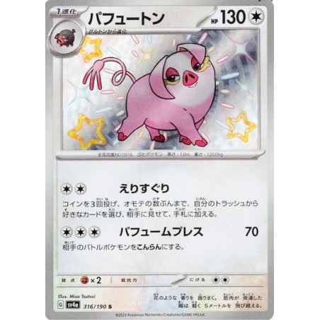 Fragroin Sv4a 316/190 JP