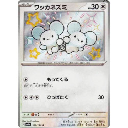 Compagnol Sv4a 317/190 JP