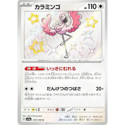 Flamenroule Sv4a 319/190 JP