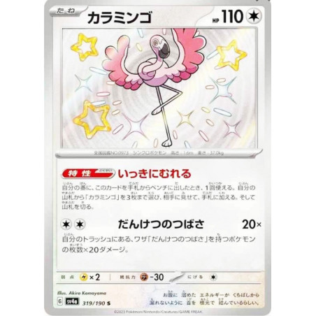 Flamenroule Sv4a 319/190 JP