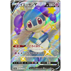 Wimessir V S4a 316/190 JP