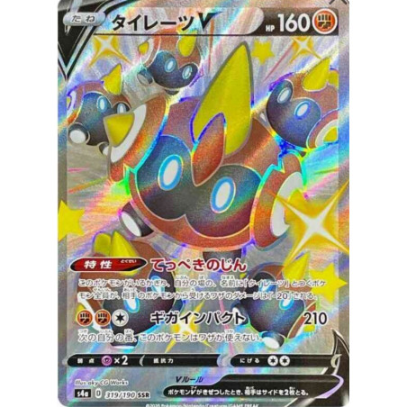 Hexadron V S4a 319/190 JP