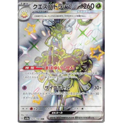 Cléopsytra ex Sv4a 323/190 JP