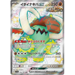 Fort-Ivoire ex Sv4a 330/190 JP