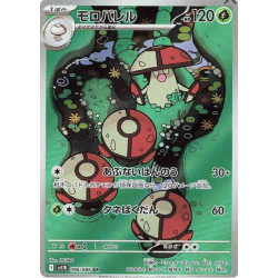 Gaulet sv11B 096/086 JP