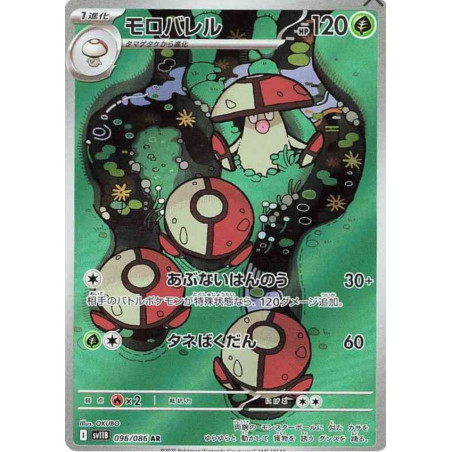 Gaulet sv11B 096/086 JP