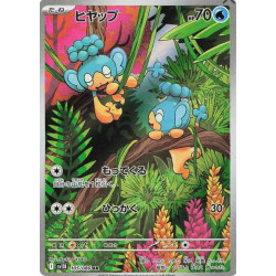 Flotajou sv11B 105/086 JP