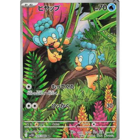Flotajou sv11B 105/086 JP