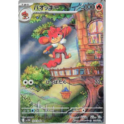 Flamoutan sv11W 100/086 JP