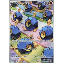 Nodulithe sv11W 125/086 JP