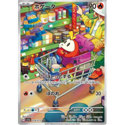 Chochodile sv1a 078/073 JP