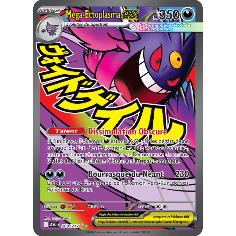Méga-Ectoplasma ex 269/217 FR