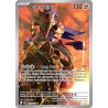 Zamazenta 201/182 FR