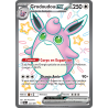 Grodoudou ex 222/091 FR