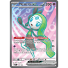 Meloetta ex 159/086 FR
