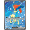 Keldeo ex 159/086 FR