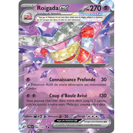 Roigada Ex 086/193 FR