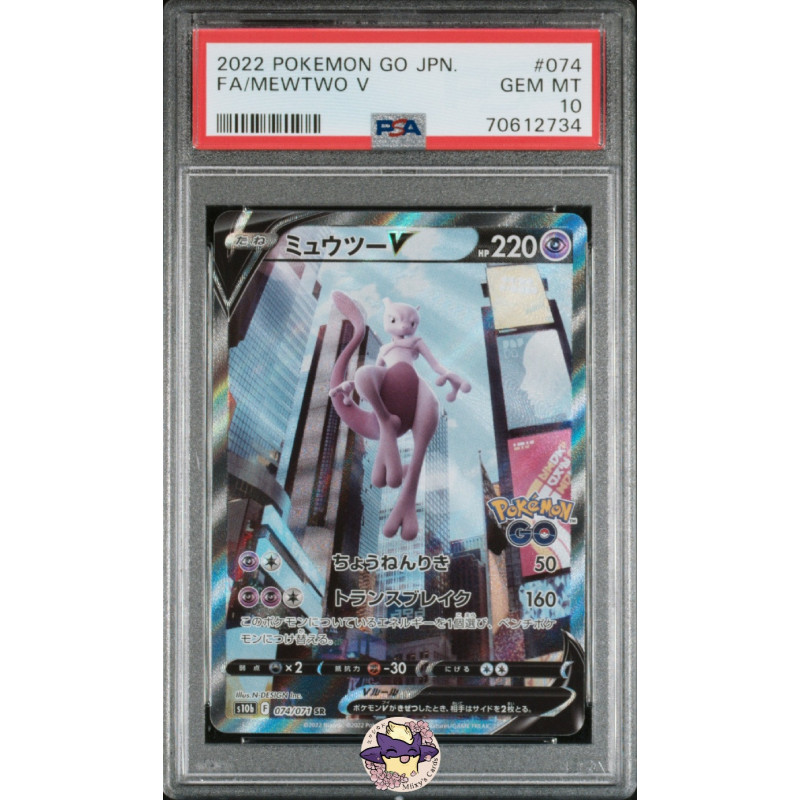 Mewtwo V S10b 074/071 JP PSA 10