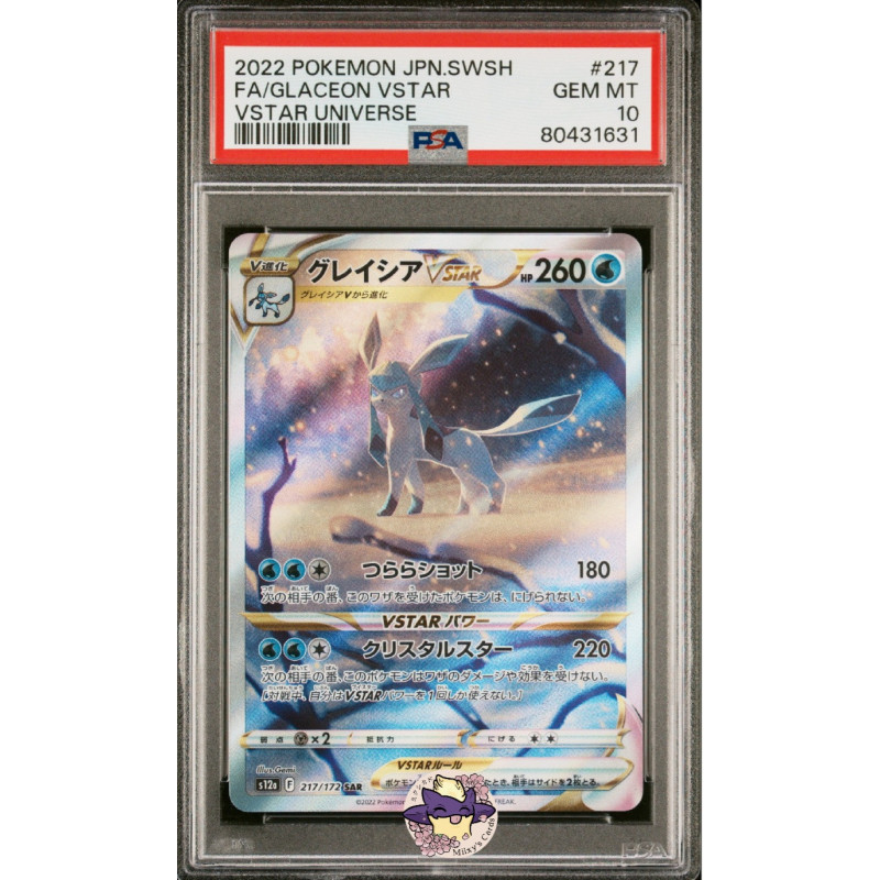 Givrali Vstar S12a 217/172 JP PSA 10