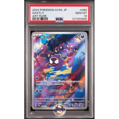 Fantominus Sv5k 080/071 JP PSA 10