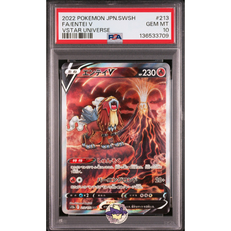 Entei V s12a 213/172 JP PSA 10