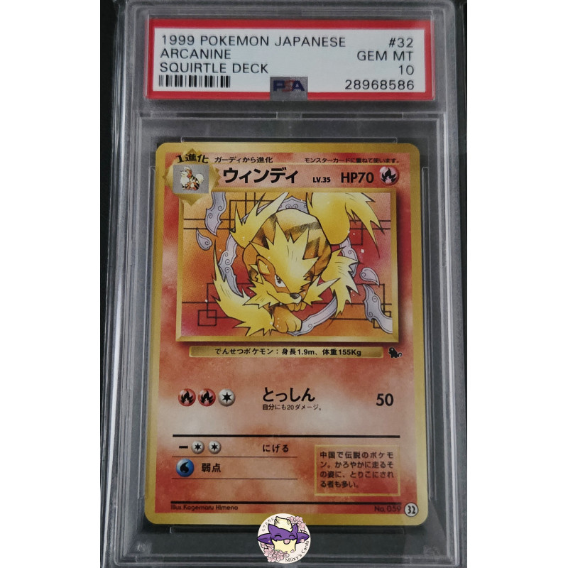 Arcanin no 32 JP PSA 10