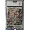 Zoroark de Hisui Vstar GG56/GG70 FR PCA 9.5