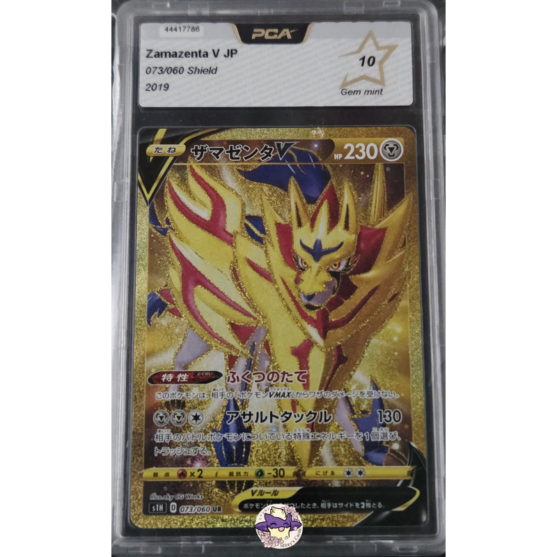 Zamazenta V S1H 073/060 JP PCA 10